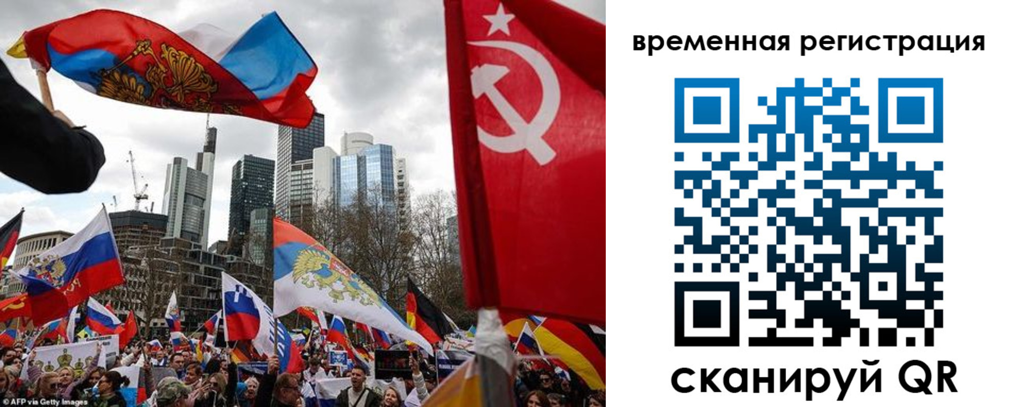 временная прописка в Камышлове