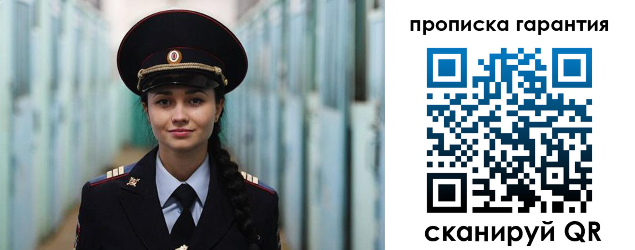 прописка от собственника в Камышлове