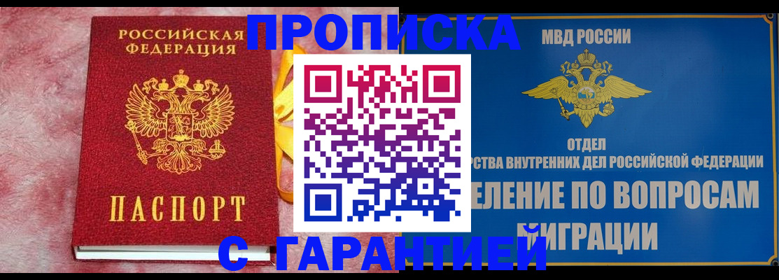 найти адрес прописки в Камышлове