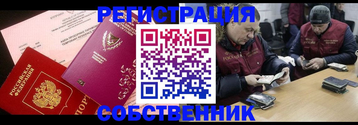 прописка поиск в Камышлове