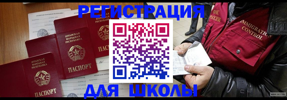 миграционный учет в Камышлове